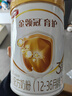 伊利金领冠育护【5倍DHA好脑力】幼儿配方奶粉3段(1-3岁)900g 实拍图