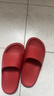 朴西香蕉船情侣凉拖鞋女浴室不易滑室内居家四季拖鞋男 红色 37-38 实拍图