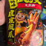 王小卤虎皮凤爪卤鸡爪卤味休闲零食熟肉鸡肉类零食开袋即食黑鸭味210g 实拍图