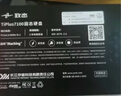 致态（ZhiTai）长江存储 1TB SSD固态硬盘 NVMe M.2接口 TiPlus7100《黑神话：悟空》联名版 实拍图