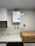 海尔（Haier）燃气热水器 16升天然气家用 水伺服恒温 五段微火 净水洗 下置风机密闭稳燃舱 静音KE5/KD7max 16L 【KE5】爆款静音超高性价比 实拍图