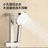 九牧（JOMOO）花洒喷头浴室增压出水手持花洒头 【三功能】S260033-2B01-1 实拍图