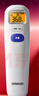 欧姆龙（OMRON）红外额温枪 电子体温计体温枪1s速测测温仪MC-872 实拍图