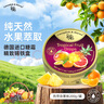 嘉云（Cavendish&Harvey）热带杂果味200g德国进口水果硬糖婚庆喜糖 铁罐 圣诞节休闲零食 实拍图