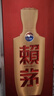 赖茅 传禧 酱香型白酒 53度 500ml*6 整箱装 实拍图