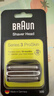 博朗（BRAUN）电动剃须刀配件3系32B刀头网膜组合 实拍图