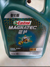 嘉实多（Castrol）磁护智E版 全合成机油 润滑油 5W-40 SP A3/B4 4L 汽车保养 实拍图