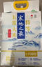 十月稻田 25年新米 龙凤山产区 绿色特等五常大米 10斤 原粮稻花香2号 实拍图