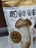 松鲜鲜 松茸调味料1kg【减钠29% 0添加】可代替盐鸡精味精煲汤炒菜调味 实拍图