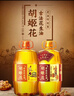 胡姬花古法花生油 压榨一级食用油 山东花生油 4.5L*1桶 实拍图