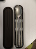京东京造 钛健康筷子勺子叉子 不锈钢学生餐具便携套装收纳盒【防腐防锈】 实拍图
