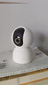 小米智能摄像机3云台版500万像素3K 超微光全彩 AI人形侦测手机查看双频家用摄像头婴儿看护器监控 实拍图
