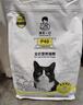 诚实一口经典P40猫粮1.5kg高蛋白全阶段全价猫粮鹅肉味 晒单实拍图