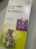 拜宠清（Drontal）拜耳体内驱虫药狗德国进口体外驱虫药狗宠物狗狗驱虫 【2片 拆售无盒】28年1月拜宠清内驱犬用 实拍图