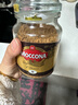 摩可纳（Moccona）经典进口冻干速溶黑咖啡罐装 摩卡拿铁健身 400次咖啡 【店铺TOP】经典8号 深烘100g/罐 实拍图