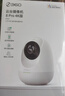 360摄像头8pro-4K 800万AI云台家用摄像头监控双频WIFI手机远程监控器360度夜视全景婴儿看护器  实拍图