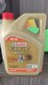 嘉实多（Castrol）极护智E版 全合成机油 润滑油 0W-40 SP A3/B4 4L 汽车保养 实拍图