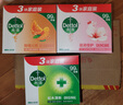 滴露（Dettol）香皂柑橘115g*3块 肥皂洗澡洗手抑菌沐浴洗脸 男士女士儿童可用 实拍图
