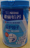 雀巢（Nestle）怡养益护因子中老年奶粉高钙850g富硒成毅推荐成人奶粉送礼送长辈 实拍图