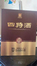 四特酒十五年 特香型白酒 15年高端礼盒装礼品 45度 500mL 4盒 整箱装 实拍图