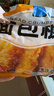 吉得利面包糠260g*2 袋装 油炸裹粉家用炸鸡炸虾烘焙原料  实拍图