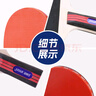 红双喜（DHS）乒乓球拍SH直拍对拍07训练娱乐两拍套装+乒乓球 实拍图