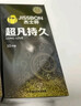 杰士邦避孕套超凡持久003延时6只安全套套超薄男专用防早泄敏感套 实拍图