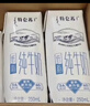 蒙牛【新鲜日期】特仑苏纯牛奶250ml*16盒 家庭早餐 送礼盒装  实拍图