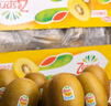 佳沛（zespri）新西兰 阳光金奇异果12粒礼盒特大果单果约122-146g 猕猴桃 水果 实拍图
