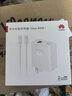 华为88W原装充电器套装含1米6A数据线 适用P60Pro Mate60pro手机超级快充电脑苹果iPhone15promax 实拍图
