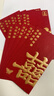 光多拉千元红包结婚专用喜字随份子婚礼创意大红包袋改口费回礼新婚喜包 实拍图