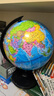 得力（deli）32cm学生用办公地球仪10岁男孩7-14岁女孩玩具 教学研究摆件儿童礼物教师礼品 教学用品3035S 实拍图