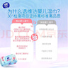维达（Vinda）婴儿湿巾 桃叶精华婴儿手口专用 家庭囤货湿巾大包湿纸巾80片*8包 实拍图