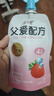 简爱父爱配方 儿童酸奶4%蔗糖果蔬 100g*6 宝宝零食 低温酸奶宝宝早餐 实拍图