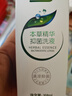 妇炎洁私处洗液本草精华抑菌洗液女性私处护理液168ml 实拍图