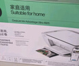 惠普（HP）4925彩色无线喷墨打印机家用 大印量低成本照片打印机 微信打印 复印 扫描 实拍图
