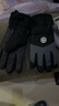南极人保暖手套男秋冬男女士加绒滑雪手套冬天骑车骑行防风防寒触屏手套 实拍图