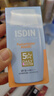 怡思丁（ISDIN）水感防晒霜隔离50ml SPF50面部学生防晒女士通勤高倍持久新年礼物 实拍图