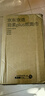 京东京造 羽柔plus抽纸4层80抽*18包加厚加柔 纸巾卫生纸餐巾纸擦手纸整箱 实拍图