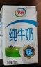 伊利【新鲜日期】纯牛奶250ml*21盒 全脂牛奶 优质乳蛋白 礼盒装 实拍图