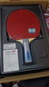 蝴蝶（BUTTERFLY） 蝴蝶8星级801芳碳进攻型乒乓球拍双面反胶蝴蝶王 直拍/短柄 实拍图
