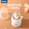 海尔（Haier）恒温暖奶器婴儿热奶器奶瓶加热泡奶解冻消毒四合一 单瓶/暖奶消毒母乳解冻热辅食S02 实拍图