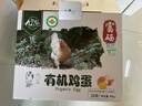 九華粮品有机富硒土鸡蛋20枚 净重1.6斤 散养草鸡蛋 柴鸡蛋 礼盒 实拍图