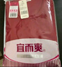 宜而爽【一等品100%纯棉】女士保暖内衣套装抗静电全棉秋衣秋裤棉毛衫裤 实拍图
