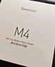 唐麦M4【真HiFi音质】无线蓝牙耳机蓝牙6.0入耳式35dB主动降噪35h超长续航跑步运动通话电竞游戏通用白 实拍图