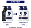 妮维雅（NIVEA）男士控油祛痘洁面套装(控油+抗痘)洗面奶深层清洁 新旧更替 实拍图