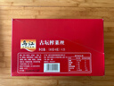乌江 古坛榨菜丝 调味品 酱香浓郁 香脆可口 家庭装 80g*25袋 实拍图