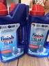 finish亮碟洗碗粉1kg 洗碗机专用洗涤剂酵素清洁杀菌耗材 3瓶 实拍图
