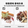方家铺子中华老字号 桂皮八角香叶辣椒花椒香辛料五合一组合炖肉调料大料 实拍图