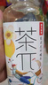农夫山泉 茶π（茶派）茶饮料 西柚茉莉花茶500ml*15瓶 整箱装（新版） 实拍图